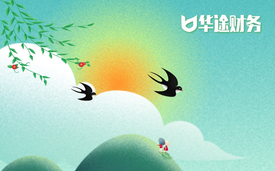 春风助力，创业正当时 致未来的创业者们