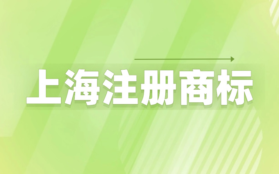 选择商标类别时应该注意哪些因素?