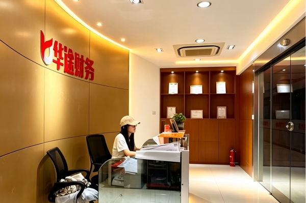 2027年上海注册公司全流程指南